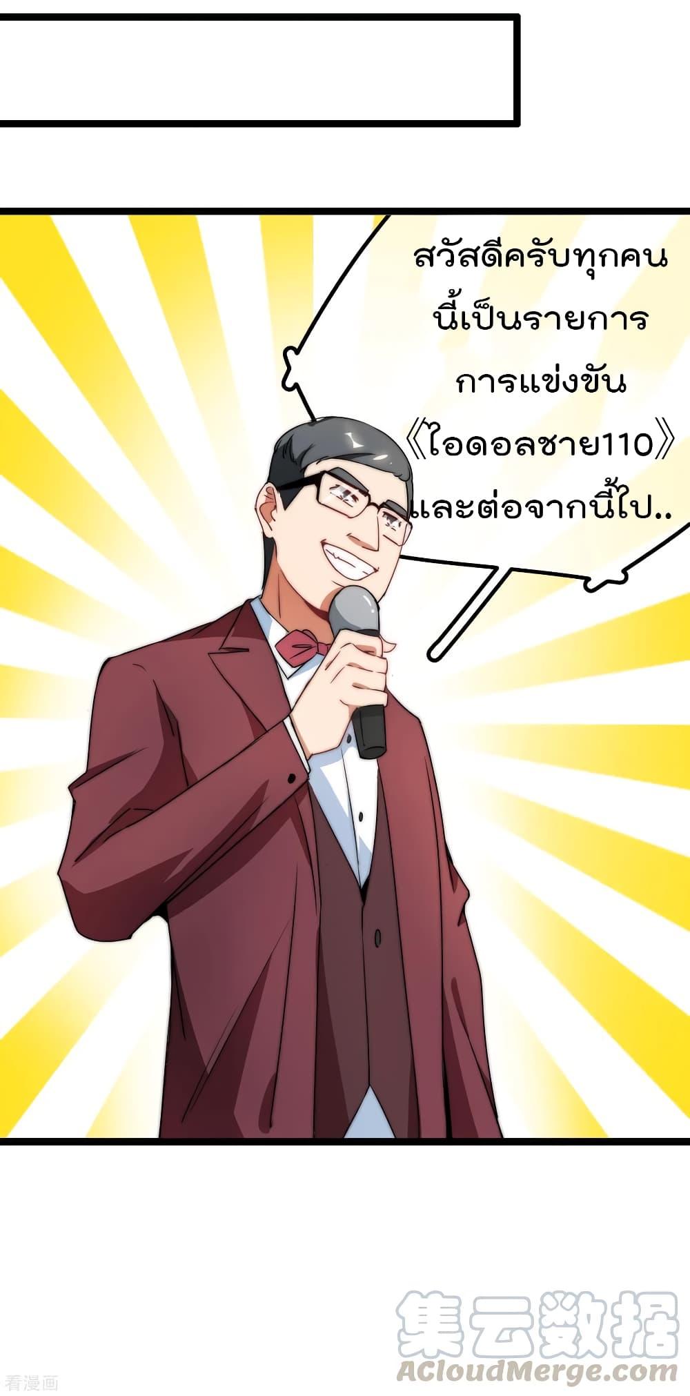 Manga-lc-com อ่านมังงะ อ่านการ์ตูน ออนไลน์ ฟรี I am The Richest in The World – ข้านี่แหละจะรวยที่สุดในโลก! ตอนที่ 1 2 3 4 5 6 7 8 9 10 11 12 13 14 ฟรี ไม่มีโฆษณา Manga-lc - อ่าน มังงะ อ่าน การ์ตูน ออนไลน์ อ่านมังงะ ฟรี