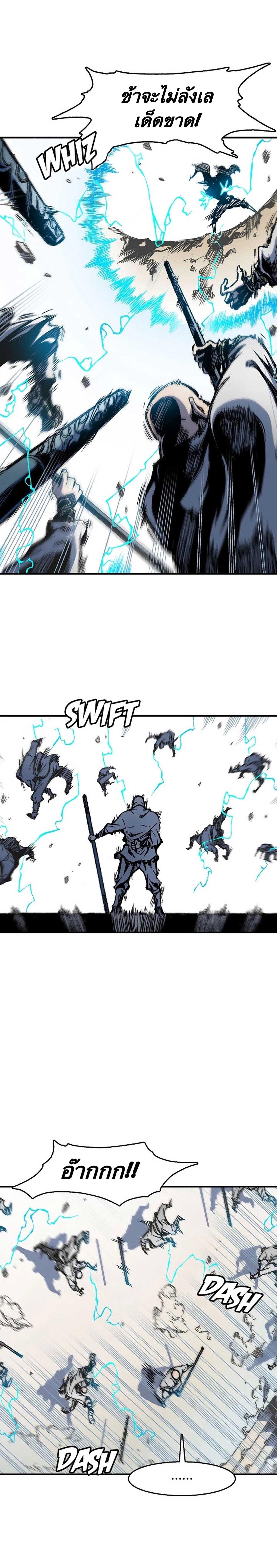 Manga-lc-com อ่านมังงะ อ่านการ์ตูน ออนไลน์ ฟรี Memoir of the God of War ตอนที่ 1 2 3 4 5 6 7 8 9 10 11 12 13 14 ฟรี ไม่มีโฆษณา Manga-lc - อ่าน มังงะ อ่าน การ์ตูน ออนไลน์ อ่านมังงะ ฟรี