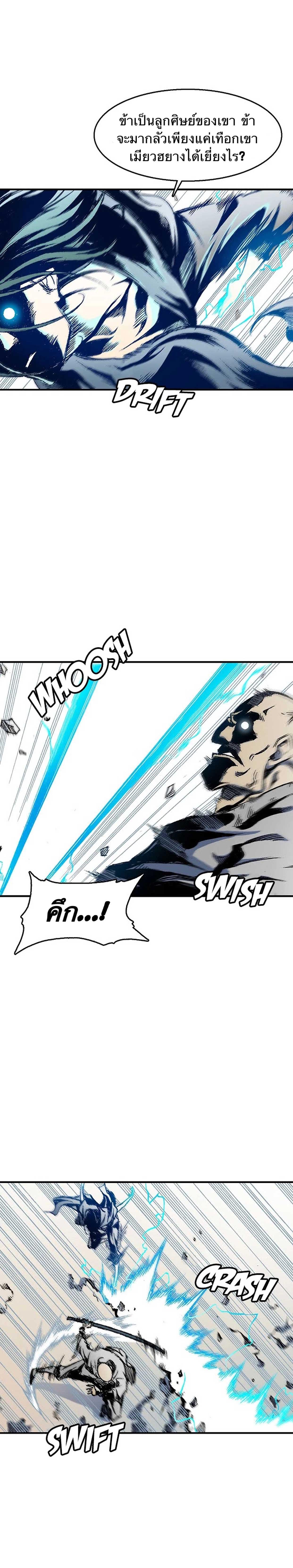 Manga-lc-com อ่านมังงะ อ่านการ์ตูน ออนไลน์ ฟรี Memoir of the God of War ตอนที่ 1 2 3 4 5 6 7 8 9 10 11 12 13 14 ฟรี ไม่มีโฆษณา Manga-lc - อ่าน มังงะ อ่าน การ์ตูน ออนไลน์ อ่านมังงะ ฟรี