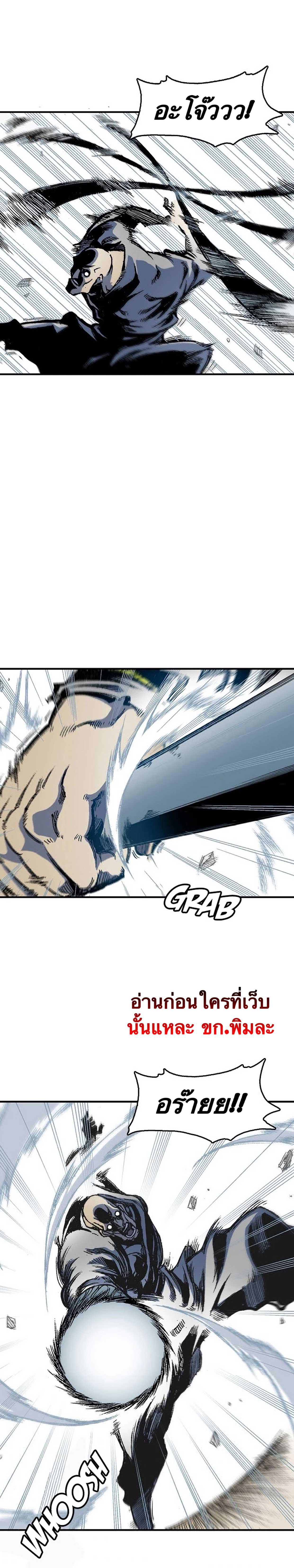 Manga-lc-com อ่านมังงะ อ่านการ์ตูน ออนไลน์ ฟรี Memoir of the God of War ตอนที่ 1 2 3 4 5 6 7 8 9 10 11 12 13 14 ฟรี ไม่มีโฆษณา Manga-lc - อ่าน มังงะ อ่าน การ์ตูน ออนไลน์ อ่านมังงะ ฟรี