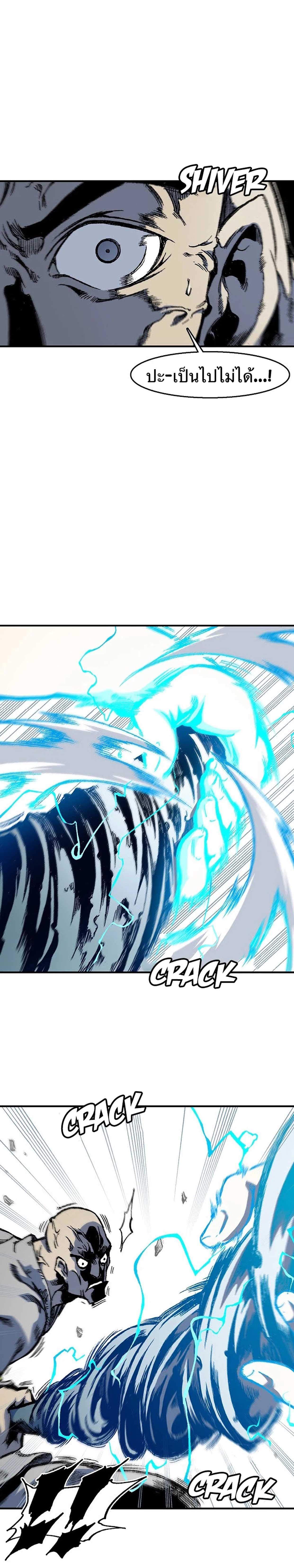 Manga-lc-com อ่านมังงะ อ่านการ์ตูน ออนไลน์ ฟรี Memoir of the God of War ตอนที่ 1 2 3 4 5 6 7 8 9 10 11 12 13 14 ฟรี ไม่มีโฆษณา Manga-lc - อ่าน มังงะ อ่าน การ์ตูน ออนไลน์ อ่านมังงะ ฟรี