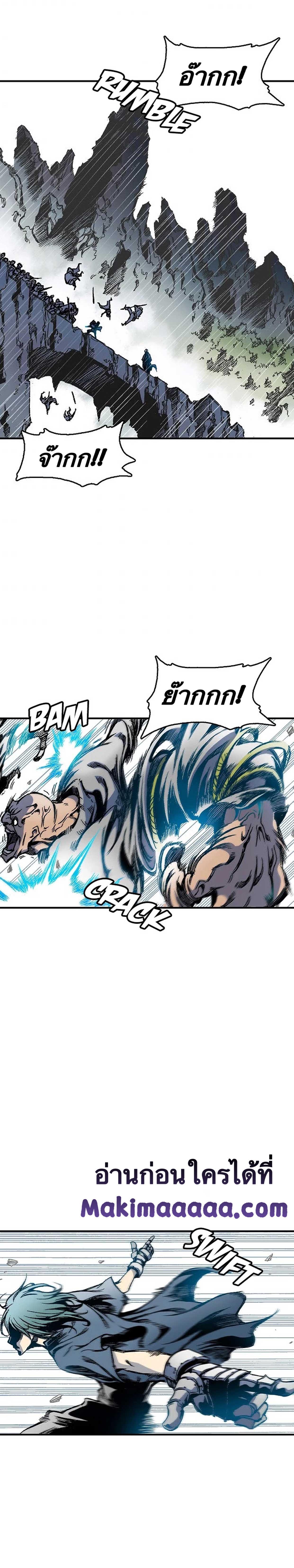 Manga-lc-com อ่านมังงะ อ่านการ์ตูน ออนไลน์ ฟรี Memoir of the God of War ตอนที่ 1 2 3 4 5 6 7 8 9 10 11 12 13 14 ฟรี ไม่มีโฆษณา Manga-lc - อ่าน มังงะ อ่าน การ์ตูน ออนไลน์ อ่านมังงะ ฟรี