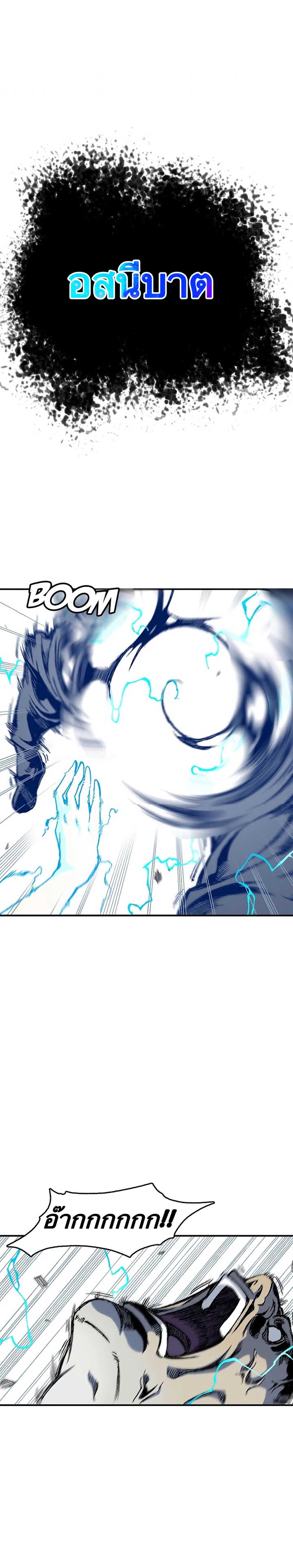 Manga-lc-com อ่านมังงะ อ่านการ์ตูน ออนไลน์ ฟรี Memoir of the God of War ตอนที่ 1 2 3 4 5 6 7 8 9 10 11 12 13 14 ฟรี ไม่มีโฆษณา Manga-lc - อ่าน มังงะ อ่าน การ์ตูน ออนไลน์ อ่านมังงะ ฟรี