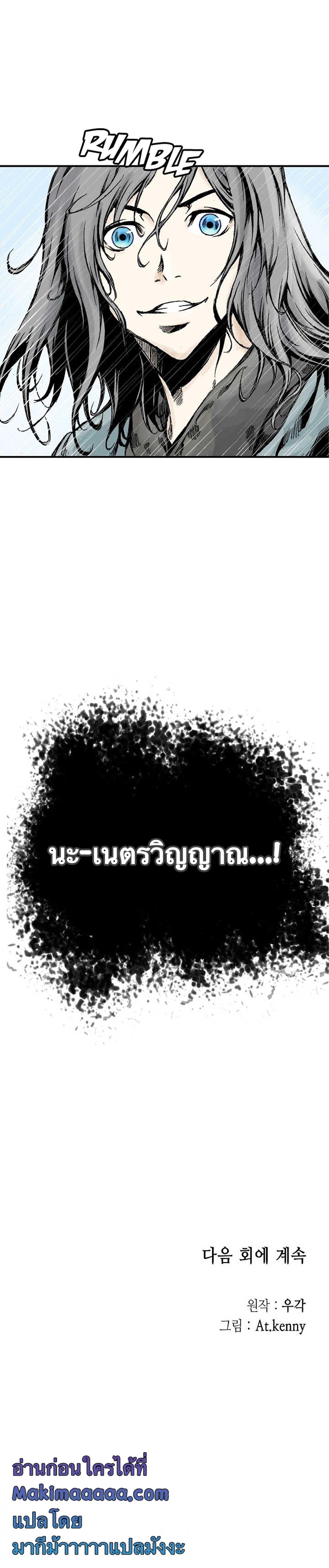 Manga-lc-com อ่านมังงะ อ่านการ์ตูน ออนไลน์ ฟรี Memoir of the God of War ตอนที่ 1 2 3 4 5 6 7 8 9 10 11 12 13 14 ฟรี ไม่มีโฆษณา Manga-lc - อ่าน มังงะ อ่าน การ์ตูน ออนไลน์ อ่านมังงะ ฟรี