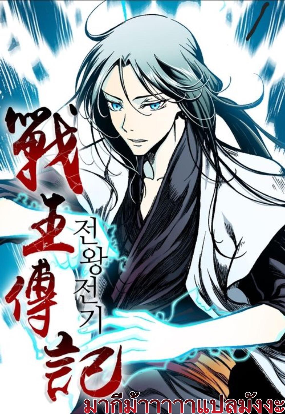 Manga-lc-com อ่านมังงะ อ่านการ์ตูน ออนไลน์ ฟรี Memoir of the God of War ตอนที่ 1 2 3 4 5 6 7 8 9 10 11 12 13 14 ฟรี ไม่มีโฆษณา Manga-lc - อ่าน มังงะ อ่าน การ์ตูน ออนไลน์ อ่านมังงะ ฟรี