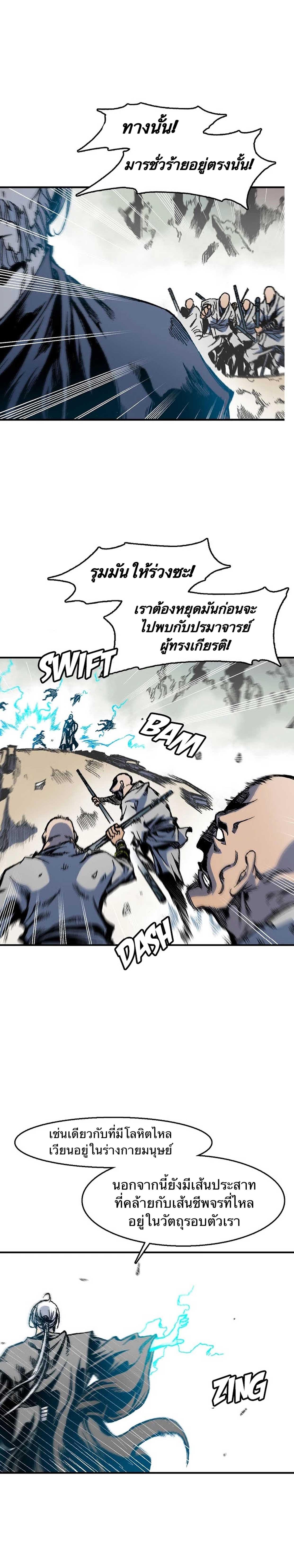 Manga-lc-com อ่านมังงะ อ่านการ์ตูน ออนไลน์ ฟรี Memoir of the God of War ตอนที่ 1 2 3 4 5 6 7 8 9 10 11 12 13 14 ฟรี ไม่มีโฆษณา Manga-lc - อ่าน มังงะ อ่าน การ์ตูน ออนไลน์ อ่านมังงะ ฟรี