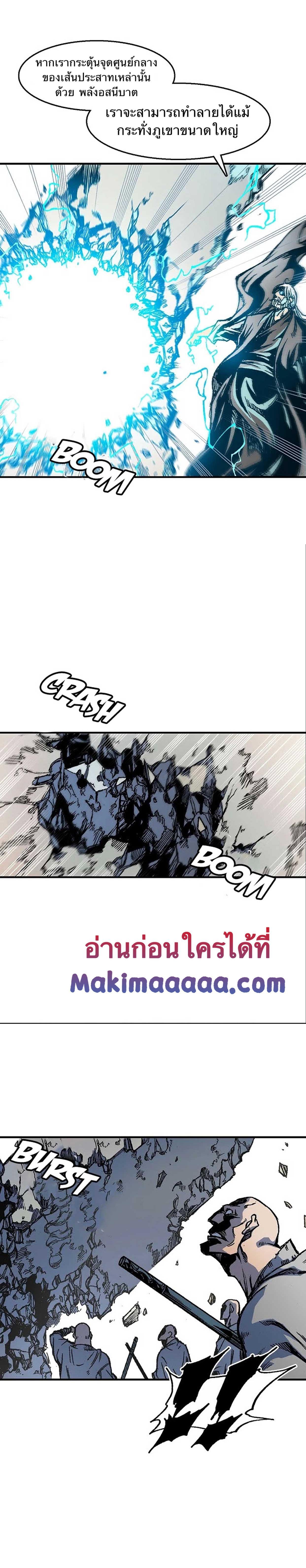 Manga-lc-com อ่านมังงะ อ่านการ์ตูน ออนไลน์ ฟรี Memoir of the God of War ตอนที่ 1 2 3 4 5 6 7 8 9 10 11 12 13 14 ฟรี ไม่มีโฆษณา Manga-lc - อ่าน มังงะ อ่าน การ์ตูน ออนไลน์ อ่านมังงะ ฟรี