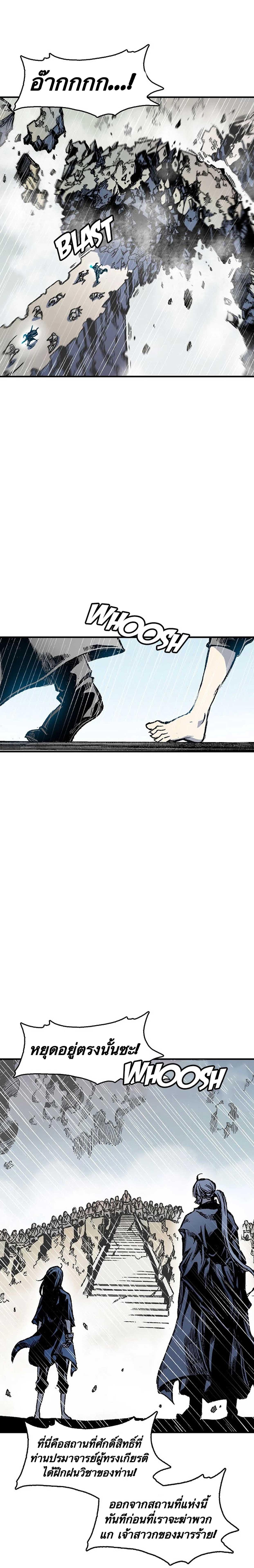 Manga-lc-com อ่านมังงะ อ่านการ์ตูน ออนไลน์ ฟรี Memoir of the God of War ตอนที่ 1 2 3 4 5 6 7 8 9 10 11 12 13 14 ฟรี ไม่มีโฆษณา Manga-lc - อ่าน มังงะ อ่าน การ์ตูน ออนไลน์ อ่านมังงะ ฟรี