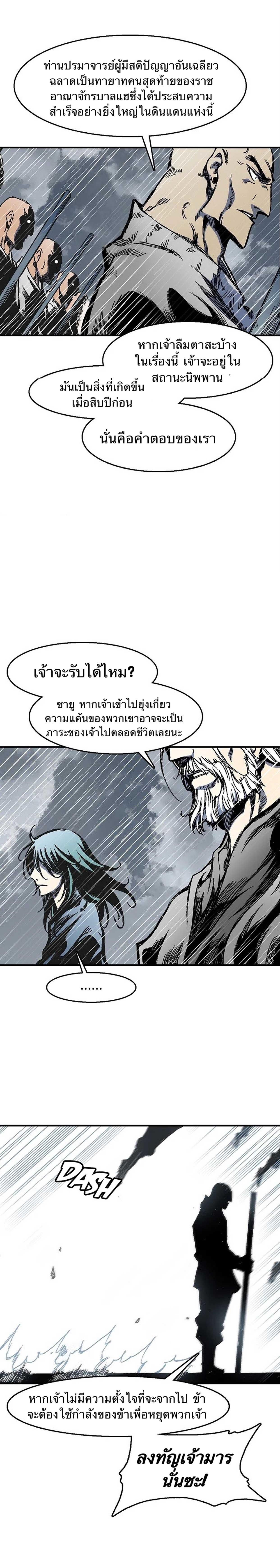 Manga-lc-com อ่านมังงะ อ่านการ์ตูน ออนไลน์ ฟรี Memoir of the God of War ตอนที่ 1 2 3 4 5 6 7 8 9 10 11 12 13 14 ฟรี ไม่มีโฆษณา Manga-lc - อ่าน มังงะ อ่าน การ์ตูน ออนไลน์ อ่านมังงะ ฟรี