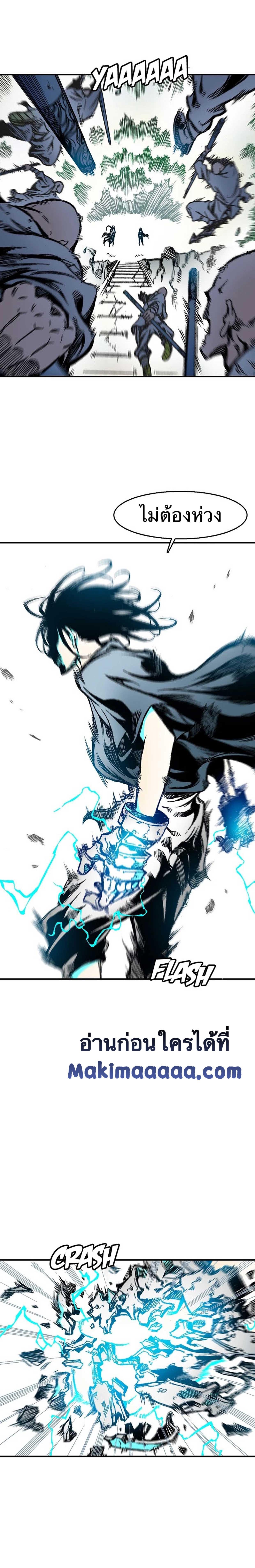 Manga-lc-com อ่านมังงะ อ่านการ์ตูน ออนไลน์ ฟรี Memoir of the God of War ตอนที่ 1 2 3 4 5 6 7 8 9 10 11 12 13 14 ฟรี ไม่มีโฆษณา Manga-lc - อ่าน มังงะ อ่าน การ์ตูน ออนไลน์ อ่านมังงะ ฟรี