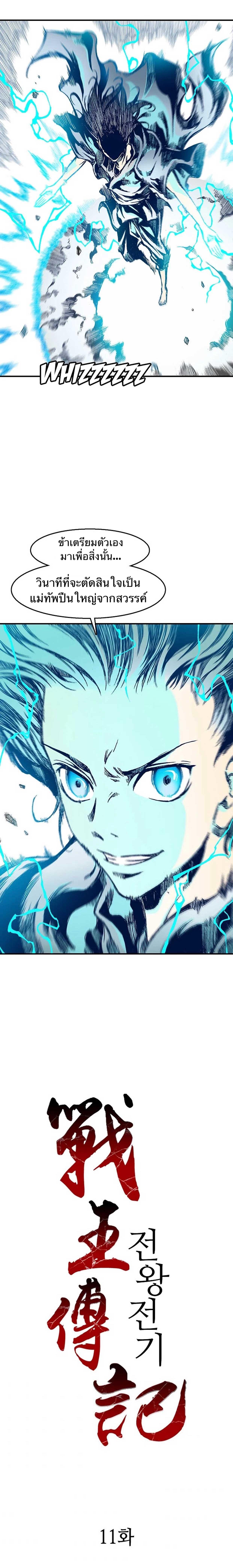 Manga-lc-com อ่านมังงะ อ่านการ์ตูน ออนไลน์ ฟรี Memoir of the God of War ตอนที่ 1 2 3 4 5 6 7 8 9 10 11 12 13 14 ฟรี ไม่มีโฆษณา Manga-lc - อ่าน มังงะ อ่าน การ์ตูน ออนไลน์ อ่านมังงะ ฟรี