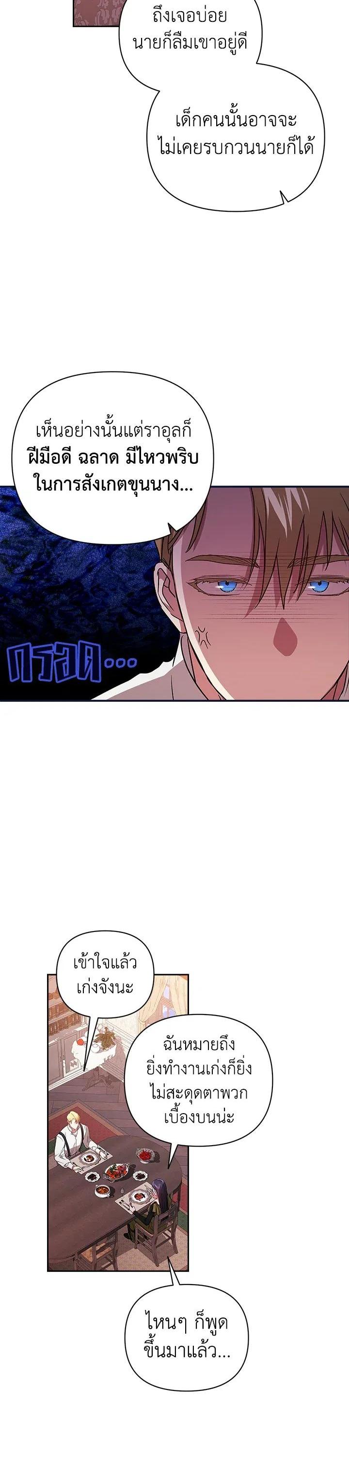 Manga-lc-com อ่านมังงะ อ่านการ์ตูน ออนไลน์ ฟรี The Broken Ring – This Marriage Will Fail Anyway ตอนที่ 1 2 3 4 5 6 7 8 9 10 11 12 13 14 ฟรี ไม่มีโฆษณา Manga-lc - อ่าน มังงะ อ่าน การ์ตูน ออนไลน์ อ่านมังงะ ฟรี