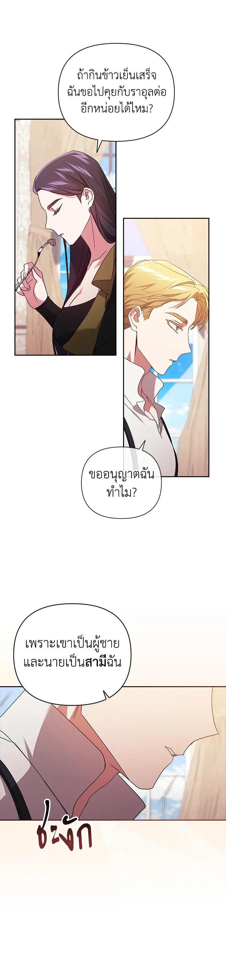Manga-lc-com อ่านมังงะ อ่านการ์ตูน ออนไลน์ ฟรี The Broken Ring – This Marriage Will Fail Anyway ตอนที่ 1 2 3 4 5 6 7 8 9 10 11 12 13 14 ฟรี ไม่มีโฆษณา Manga-lc - อ่าน มังงะ อ่าน การ์ตูน ออนไลน์ อ่านมังงะ ฟรี
