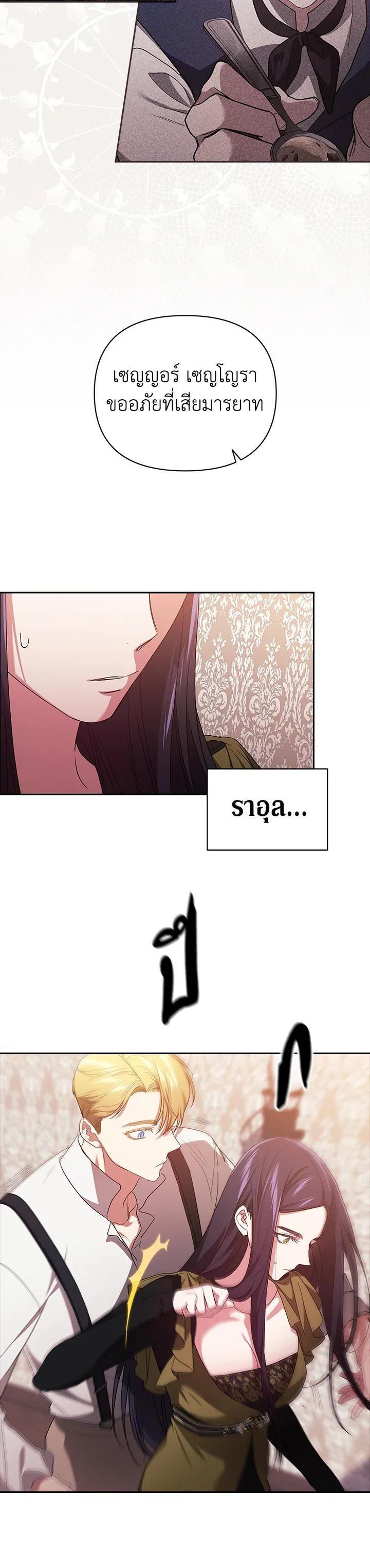 Manga-lc-com อ่านมังงะ อ่านการ์ตูน ออนไลน์ ฟรี The Broken Ring – This Marriage Will Fail Anyway ตอนที่ 1 2 3 4 5 6 7 8 9 10 11 12 13 14 ฟรี ไม่มีโฆษณา Manga-lc - อ่าน มังงะ อ่าน การ์ตูน ออนไลน์ อ่านมังงะ ฟรี