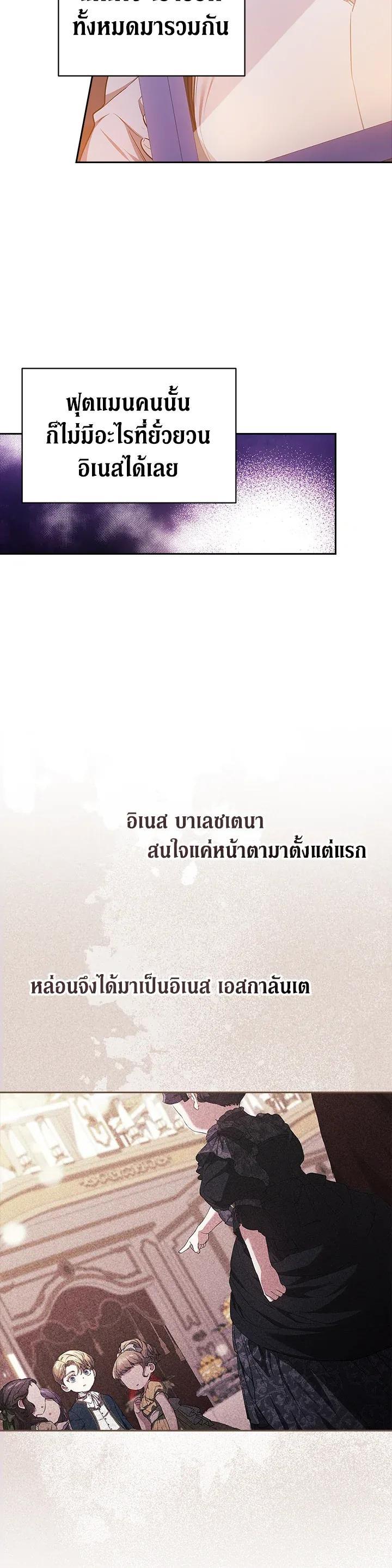 Manga-lc-com อ่านมังงะ อ่านการ์ตูน ออนไลน์ ฟรี The Broken Ring – This Marriage Will Fail Anyway ตอนที่ 1 2 3 4 5 6 7 8 9 10 11 12 13 14 ฟรี ไม่มีโฆษณา Manga-lc - อ่าน มังงะ อ่าน การ์ตูน ออนไลน์ อ่านมังงะ ฟรี