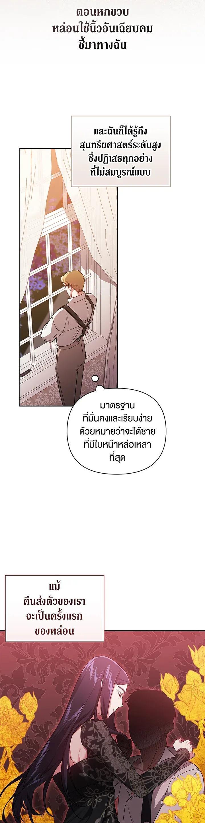 Manga-lc-com อ่านมังงะ อ่านการ์ตูน ออนไลน์ ฟรี The Broken Ring – This Marriage Will Fail Anyway ตอนที่ 1 2 3 4 5 6 7 8 9 10 11 12 13 14 ฟรี ไม่มีโฆษณา Manga-lc - อ่าน มังงะ อ่าน การ์ตูน ออนไลน์ อ่านมังงะ ฟรี
