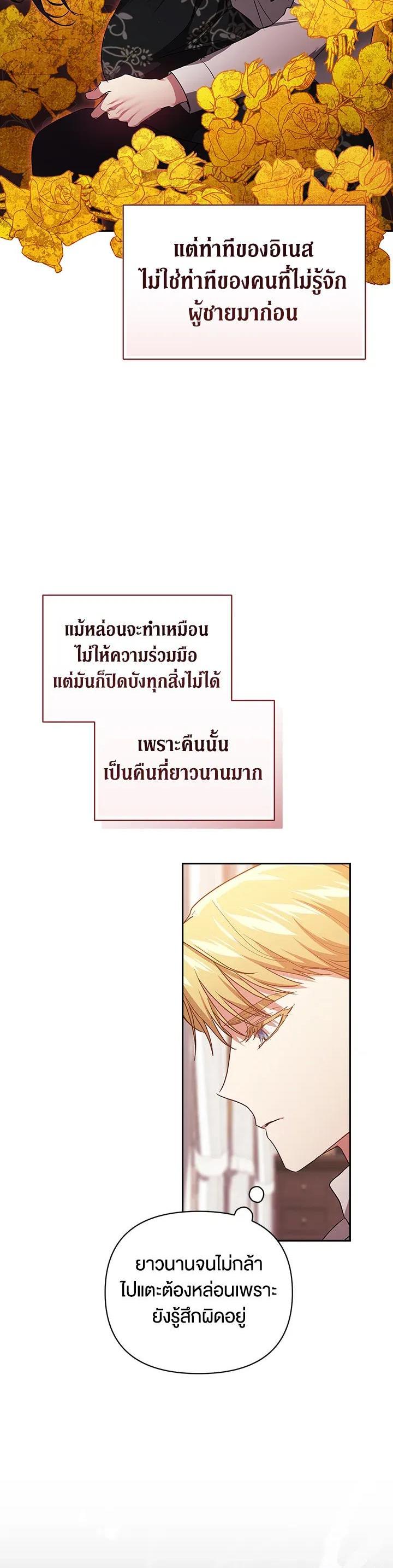 Manga-lc-com อ่านมังงะ อ่านการ์ตูน ออนไลน์ ฟรี The Broken Ring – This Marriage Will Fail Anyway ตอนที่ 1 2 3 4 5 6 7 8 9 10 11 12 13 14 ฟรี ไม่มีโฆษณา Manga-lc - อ่าน มังงะ อ่าน การ์ตูน ออนไลน์ อ่านมังงะ ฟรี