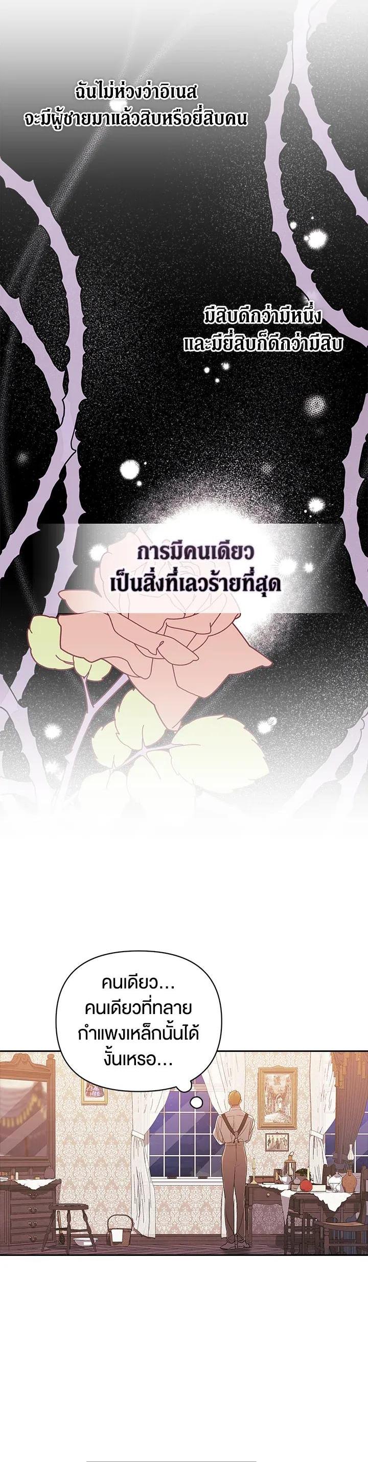Manga-lc-com อ่านมังงะ อ่านการ์ตูน ออนไลน์ ฟรี The Broken Ring – This Marriage Will Fail Anyway ตอนที่ 1 2 3 4 5 6 7 8 9 10 11 12 13 14 ฟรี ไม่มีโฆษณา Manga-lc - อ่าน มังงะ อ่าน การ์ตูน ออนไลน์ อ่านมังงะ ฟรี