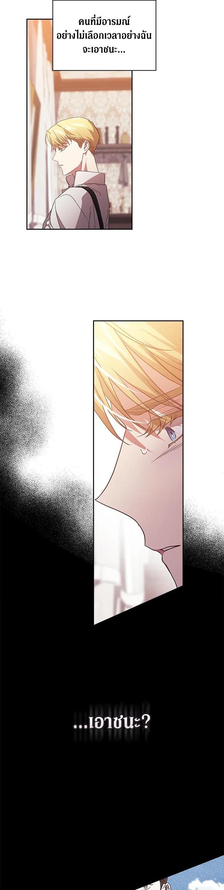 Manga-lc-com อ่านมังงะ อ่านการ์ตูน ออนไลน์ ฟรี The Broken Ring – This Marriage Will Fail Anyway ตอนที่ 1 2 3 4 5 6 7 8 9 10 11 12 13 14 ฟรี ไม่มีโฆษณา Manga-lc - อ่าน มังงะ อ่าน การ์ตูน ออนไลน์ อ่านมังงะ ฟรี