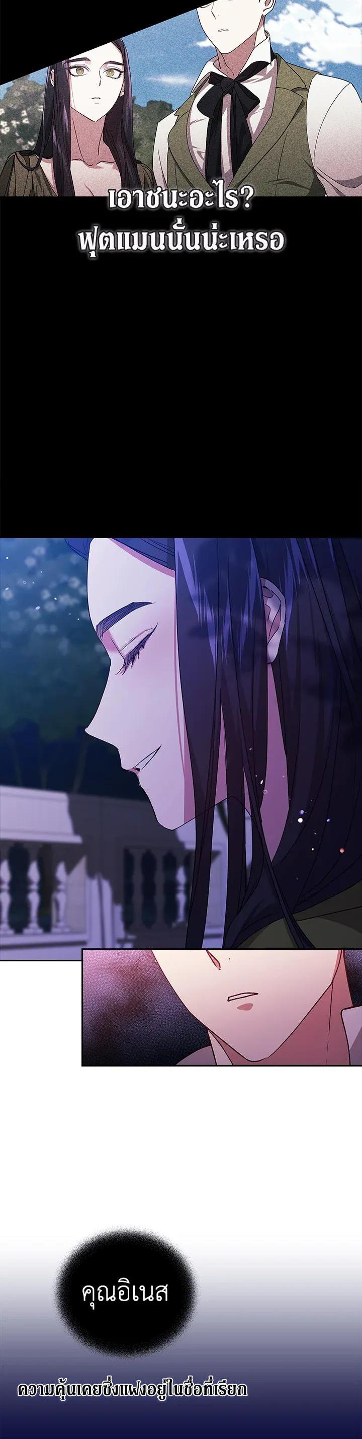 Manga-lc-com อ่านมังงะ อ่านการ์ตูน ออนไลน์ ฟรี The Broken Ring – This Marriage Will Fail Anyway ตอนที่ 1 2 3 4 5 6 7 8 9 10 11 12 13 14 ฟรี ไม่มีโฆษณา Manga-lc - อ่าน มังงะ อ่าน การ์ตูน ออนไลน์ อ่านมังงะ ฟรี