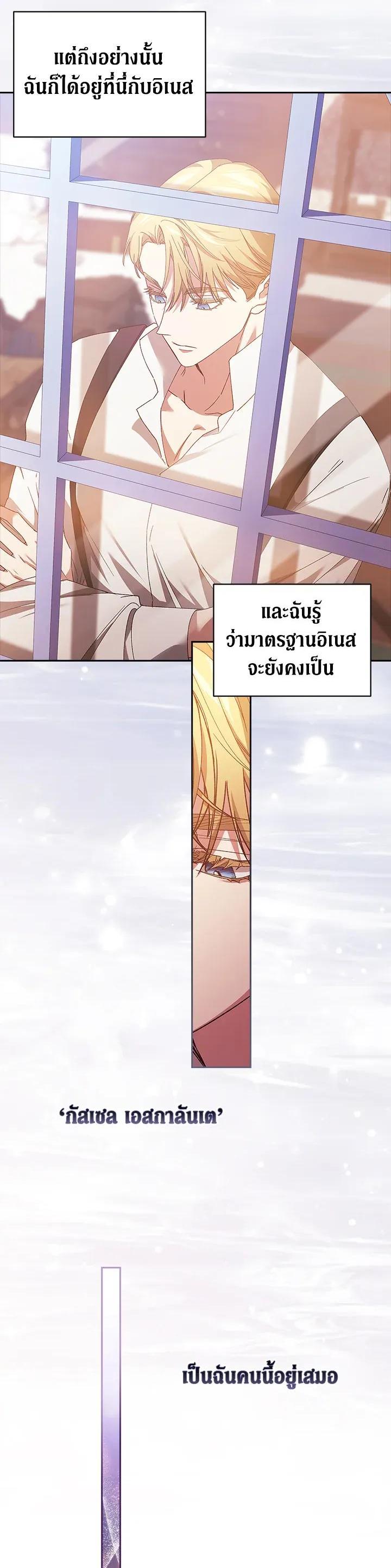 Manga-lc-com อ่านมังงะ อ่านการ์ตูน ออนไลน์ ฟรี The Broken Ring – This Marriage Will Fail Anyway ตอนที่ 1 2 3 4 5 6 7 8 9 10 11 12 13 14 ฟรี ไม่มีโฆษณา Manga-lc - อ่าน มังงะ อ่าน การ์ตูน ออนไลน์ อ่านมังงะ ฟรี