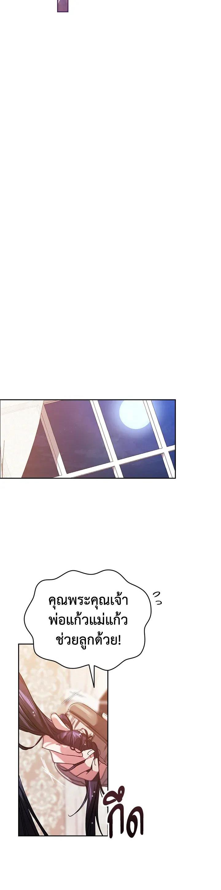 Manga-lc-com อ่านมังงะ อ่านการ์ตูน ออนไลน์ ฟรี The Broken Ring – This Marriage Will Fail Anyway ตอนที่ 1 2 3 4 5 6 7 8 9 10 11 12 13 14 ฟรี ไม่มีโฆษณา Manga-lc - อ่าน มังงะ อ่าน การ์ตูน ออนไลน์ อ่านมังงะ ฟรี