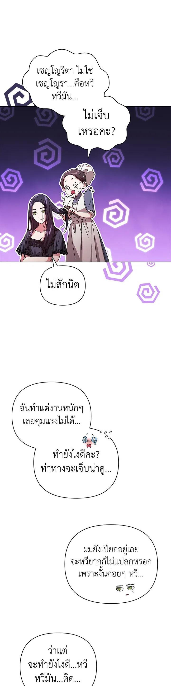 Manga-lc-com อ่านมังงะ อ่านการ์ตูน ออนไลน์ ฟรี The Broken Ring – This Marriage Will Fail Anyway ตอนที่ 1 2 3 4 5 6 7 8 9 10 11 12 13 14 ฟรี ไม่มีโฆษณา Manga-lc - อ่าน มังงะ อ่าน การ์ตูน ออนไลน์ อ่านมังงะ ฟรี