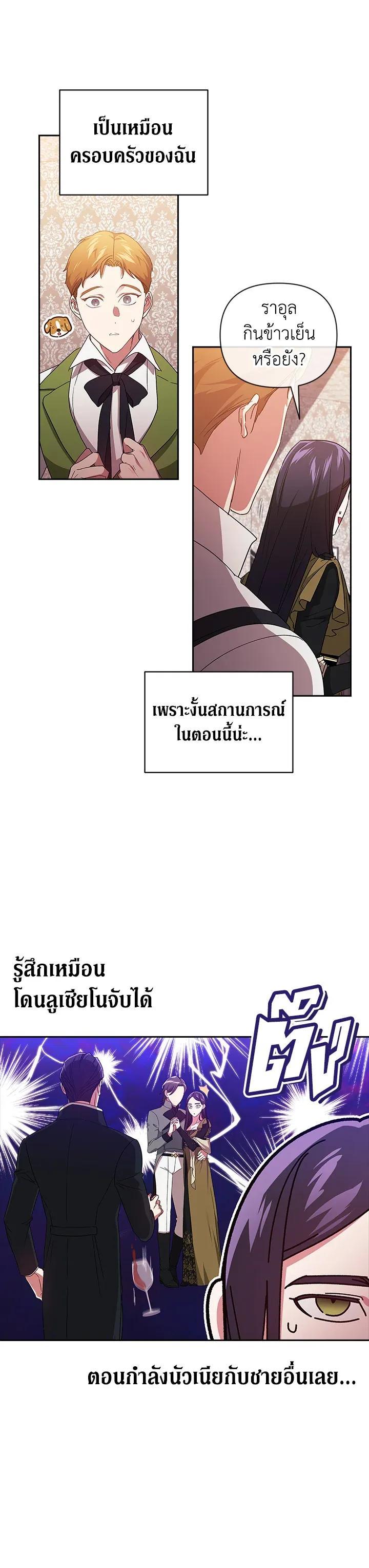 Manga-lc-com อ่านมังงะ อ่านการ์ตูน ออนไลน์ ฟรี The Broken Ring – This Marriage Will Fail Anyway ตอนที่ 1 2 3 4 5 6 7 8 9 10 11 12 13 14 ฟรี ไม่มีโฆษณา Manga-lc - อ่าน มังงะ อ่าน การ์ตูน ออนไลน์ อ่านมังงะ ฟรี