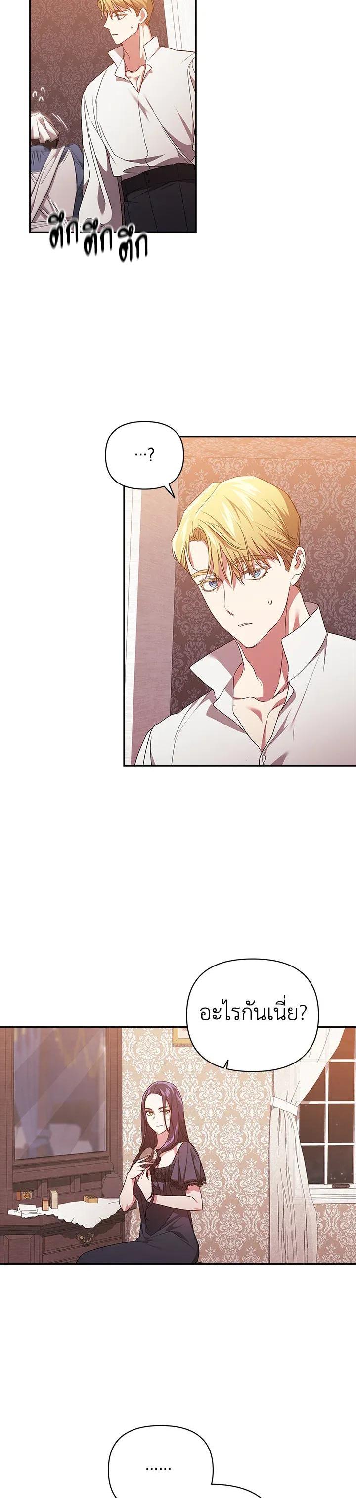 Manga-lc-com อ่านมังงะ อ่านการ์ตูน ออนไลน์ ฟรี The Broken Ring – This Marriage Will Fail Anyway ตอนที่ 1 2 3 4 5 6 7 8 9 10 11 12 13 14 ฟรี ไม่มีโฆษณา Manga-lc - อ่าน มังงะ อ่าน การ์ตูน ออนไลน์ อ่านมังงะ ฟรี