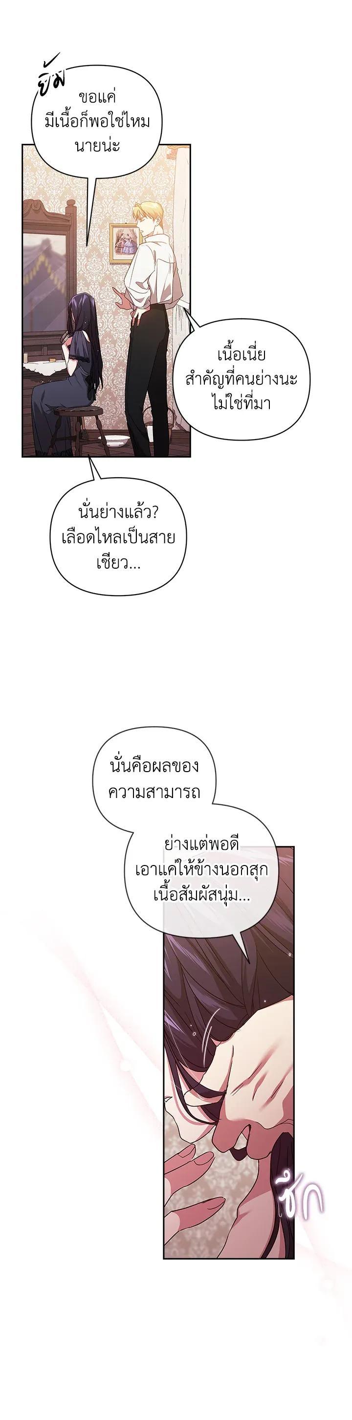 Manga-lc-com อ่านมังงะ อ่านการ์ตูน ออนไลน์ ฟรี The Broken Ring – This Marriage Will Fail Anyway ตอนที่ 1 2 3 4 5 6 7 8 9 10 11 12 13 14 ฟรี ไม่มีโฆษณา Manga-lc - อ่าน มังงะ อ่าน การ์ตูน ออนไลน์ อ่านมังงะ ฟรี