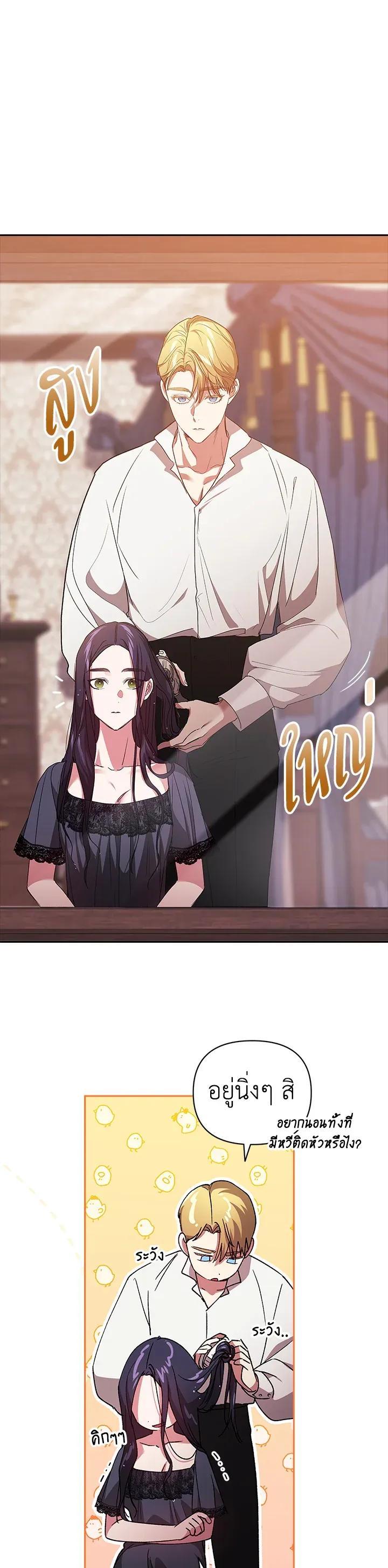 Manga-lc-com อ่านมังงะ อ่านการ์ตูน ออนไลน์ ฟรี The Broken Ring – This Marriage Will Fail Anyway ตอนที่ 1 2 3 4 5 6 7 8 9 10 11 12 13 14 ฟรี ไม่มีโฆษณา Manga-lc - อ่าน มังงะ อ่าน การ์ตูน ออนไลน์ อ่านมังงะ ฟรี