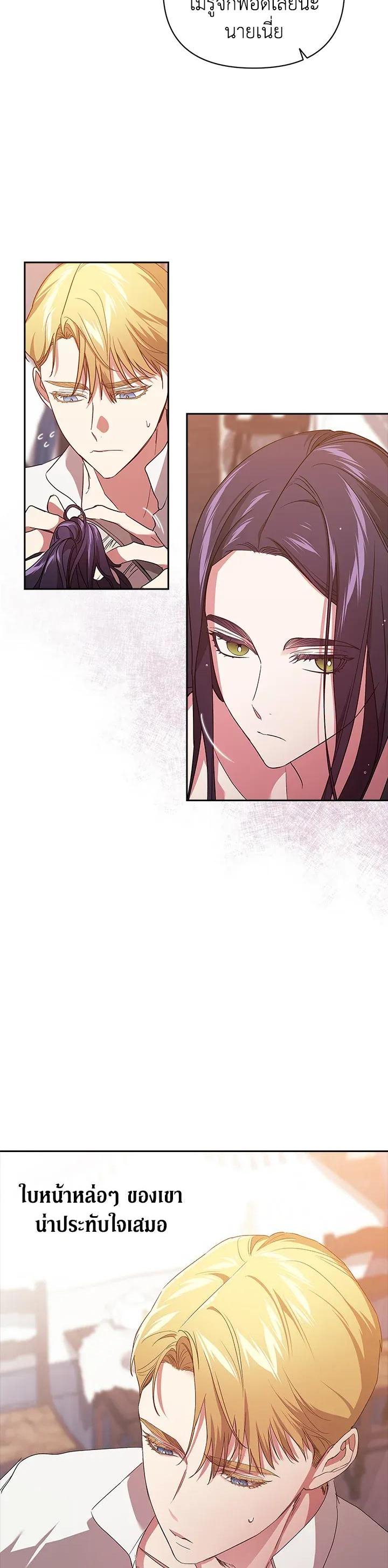 Manga-lc-com อ่านมังงะ อ่านการ์ตูน ออนไลน์ ฟรี The Broken Ring – This Marriage Will Fail Anyway ตอนที่ 1 2 3 4 5 6 7 8 9 10 11 12 13 14 ฟรี ไม่มีโฆษณา Manga-lc - อ่าน มังงะ อ่าน การ์ตูน ออนไลน์ อ่านมังงะ ฟรี