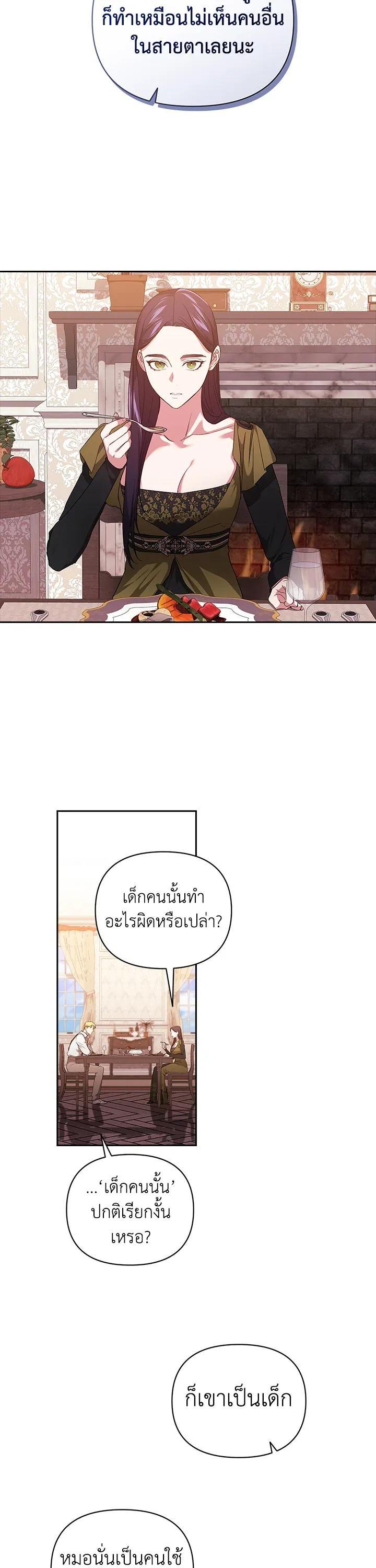 Manga-lc-com อ่านมังงะ อ่านการ์ตูน ออนไลน์ ฟรี The Broken Ring – This Marriage Will Fail Anyway ตอนที่ 1 2 3 4 5 6 7 8 9 10 11 12 13 14 ฟรี ไม่มีโฆษณา Manga-lc - อ่าน มังงะ อ่าน การ์ตูน ออนไลน์ อ่านมังงะ ฟรี