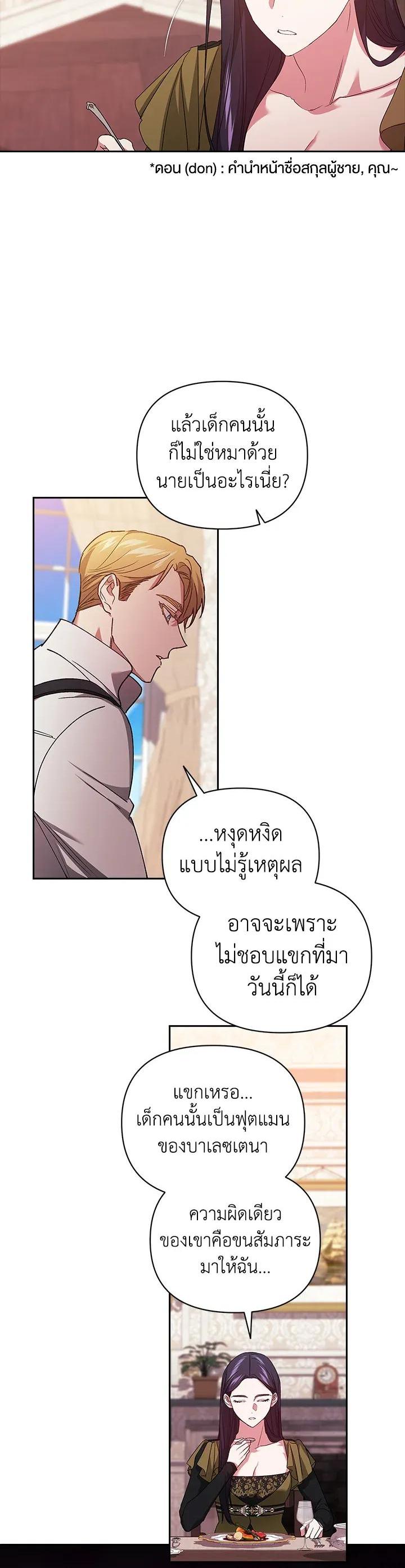 Manga-lc-com อ่านมังงะ อ่านการ์ตูน ออนไลน์ ฟรี The Broken Ring – This Marriage Will Fail Anyway ตอนที่ 1 2 3 4 5 6 7 8 9 10 11 12 13 14 ฟรี ไม่มีโฆษณา Manga-lc - อ่าน มังงะ อ่าน การ์ตูน ออนไลน์ อ่านมังงะ ฟรี