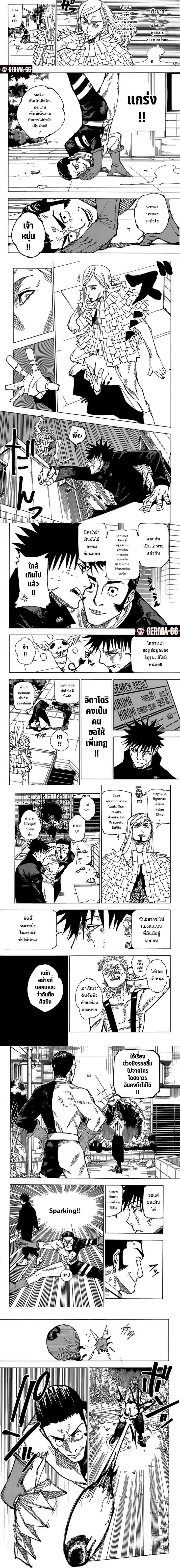 Manga-lc-com อ่านมังงะ อ่านการ์ตูน ออนไลน์ ฟรี Jujutsu Kaisen มหาเวทย์ผนึกมาร ตอนที่ 1 2 3 4 5 6 7 8 9 10 11 12 13 14 ฟรี ไม่มีโฆษณา Manga-lc - อ่าน มังงะ อ่าน การ์ตูน ออนไลน์ อ่านมังงะ ฟรี