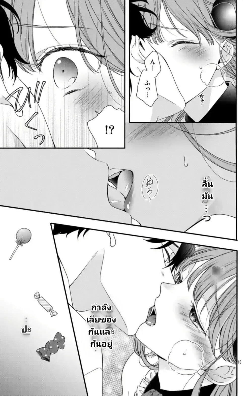 Manga-lc-com อ่านมังงะ อ่านการ์ตูน ออนไลน์ ฟรี 99% Succubus-chan ตอนที่ 1 2 3 4 5 6 7 8 9 10 11 12 13 14 ฟรี ไม่มีโฆษณา Manga-lc - อ่าน มังงะ อ่าน การ์ตูน ออนไลน์ อ่านมังงะ ฟรี