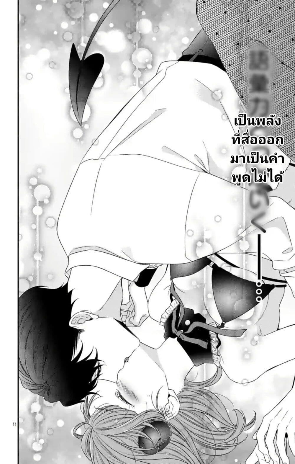 Manga-lc-com อ่านมังงะ อ่านการ์ตูน ออนไลน์ ฟรี 99% Succubus-chan ตอนที่ 1 2 3 4 5 6 7 8 9 10 11 12 13 14 ฟรี ไม่มีโฆษณา Manga-lc - อ่าน มังงะ อ่าน การ์ตูน ออนไลน์ อ่านมังงะ ฟรี