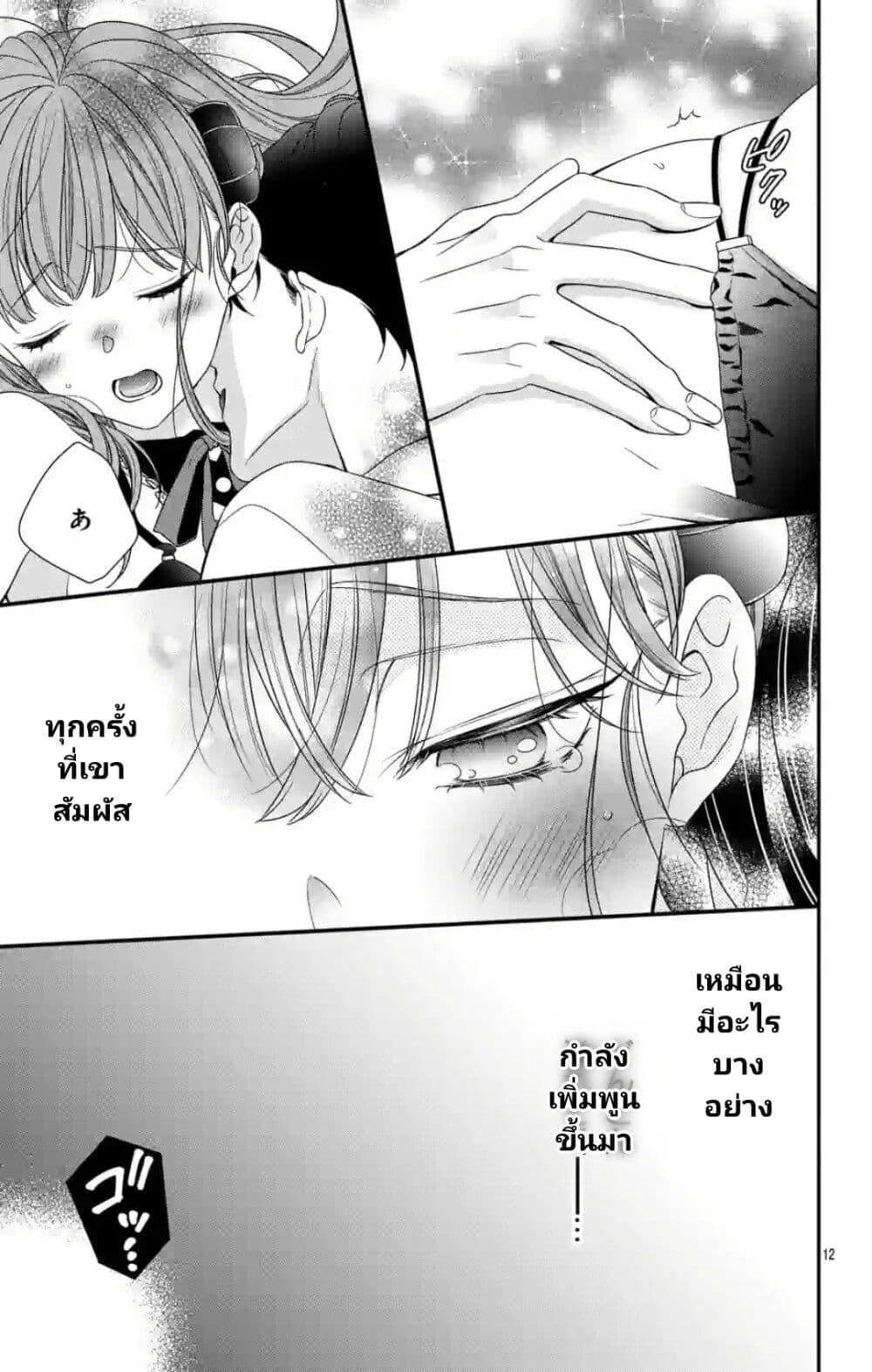 Manga-lc-com อ่านมังงะ อ่านการ์ตูน ออนไลน์ ฟรี 99% Succubus-chan ตอนที่ 1 2 3 4 5 6 7 8 9 10 11 12 13 14 ฟรี ไม่มีโฆษณา Manga-lc - อ่าน มังงะ อ่าน การ์ตูน ออนไลน์ อ่านมังงะ ฟรี