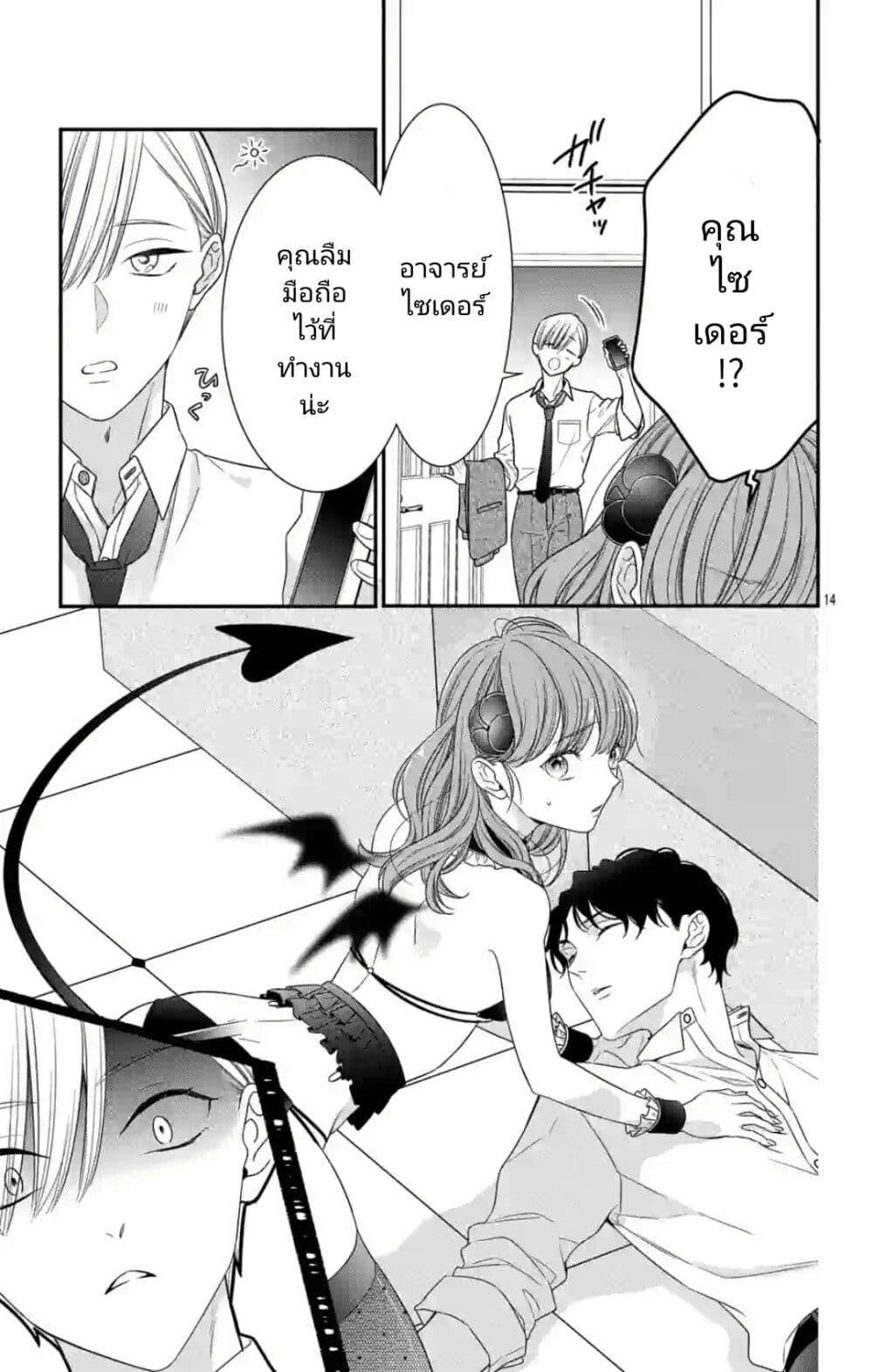 Manga-lc-com อ่านมังงะ อ่านการ์ตูน ออนไลน์ ฟรี 99% Succubus-chan ตอนที่ 1 2 3 4 5 6 7 8 9 10 11 12 13 14 ฟรี ไม่มีโฆษณา Manga-lc - อ่าน มังงะ อ่าน การ์ตูน ออนไลน์ อ่านมังงะ ฟรี