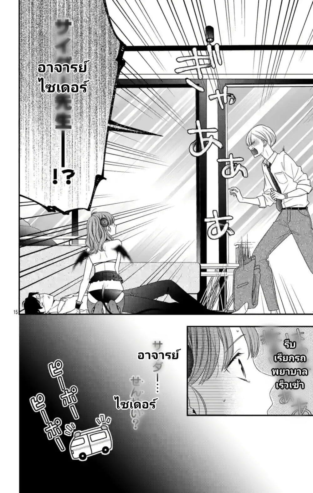 Manga-lc-com อ่านมังงะ อ่านการ์ตูน ออนไลน์ ฟรี 99% Succubus-chan ตอนที่ 1 2 3 4 5 6 7 8 9 10 11 12 13 14 ฟรี ไม่มีโฆษณา Manga-lc - อ่าน มังงะ อ่าน การ์ตูน ออนไลน์ อ่านมังงะ ฟรี