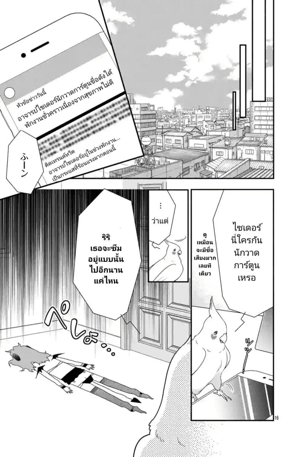 Manga-lc-com อ่านมังงะ อ่านการ์ตูน ออนไลน์ ฟรี 99% Succubus-chan ตอนที่ 1 2 3 4 5 6 7 8 9 10 11 12 13 14 ฟรี ไม่มีโฆษณา Manga-lc - อ่าน มังงะ อ่าน การ์ตูน ออนไลน์ อ่านมังงะ ฟรี