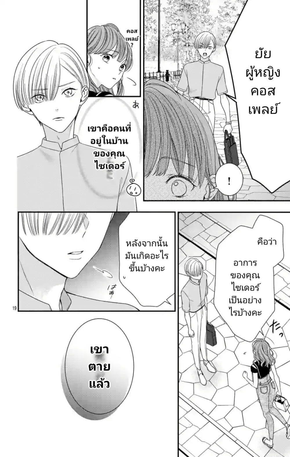 Manga-lc-com อ่านมังงะ อ่านการ์ตูน ออนไลน์ ฟรี 99% Succubus-chan ตอนที่ 1 2 3 4 5 6 7 8 9 10 11 12 13 14 ฟรี ไม่มีโฆษณา Manga-lc - อ่าน มังงะ อ่าน การ์ตูน ออนไลน์ อ่านมังงะ ฟรี
