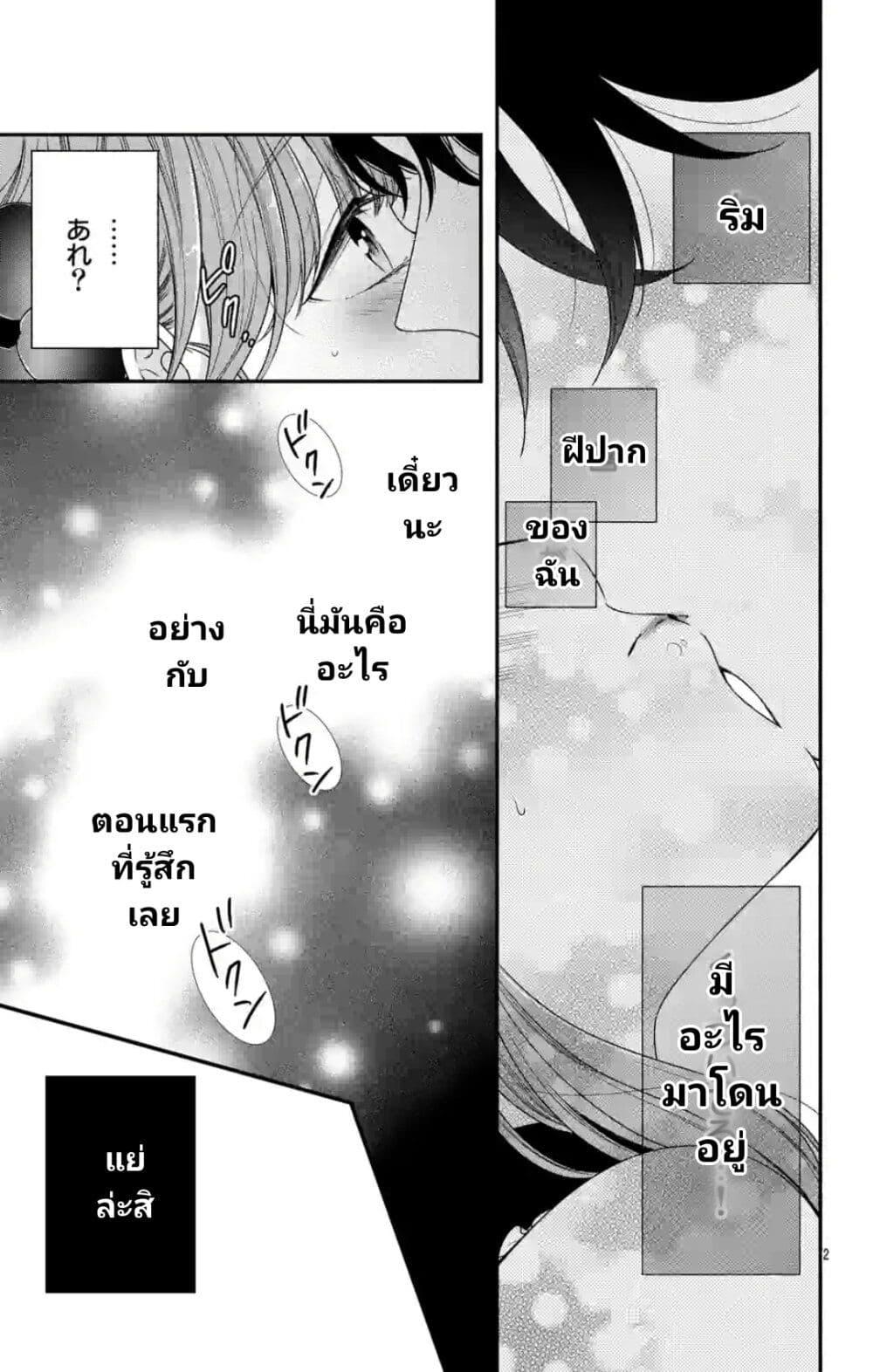 Manga-lc-com อ่านมังงะ อ่านการ์ตูน ออนไลน์ ฟรี 99% Succubus-chan ตอนที่ 1 2 3 4 5 6 7 8 9 10 11 12 13 14 ฟรี ไม่มีโฆษณา Manga-lc - อ่าน มังงะ อ่าน การ์ตูน ออนไลน์ อ่านมังงะ ฟรี