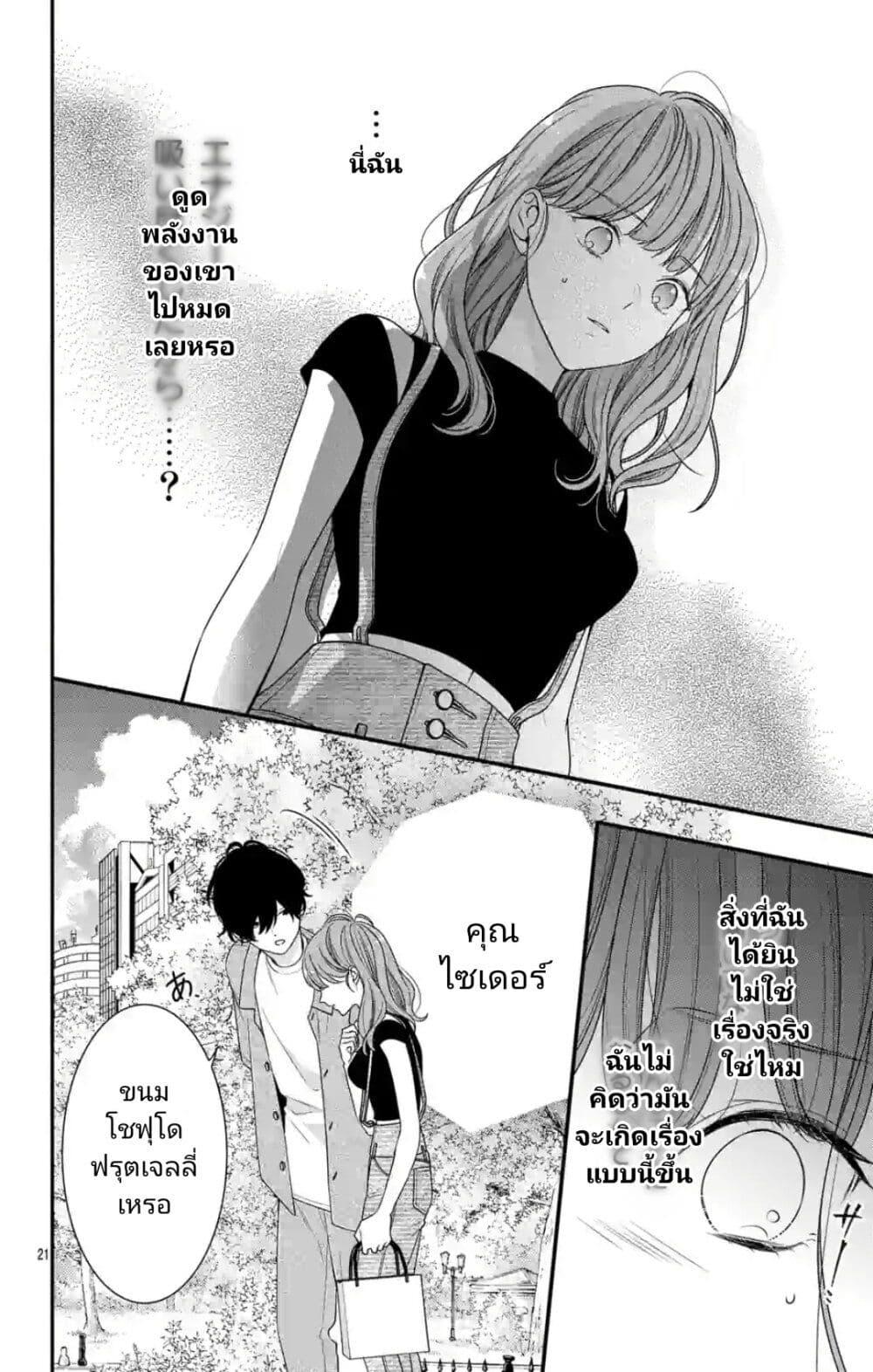 Manga-lc-com อ่านมังงะ อ่านการ์ตูน ออนไลน์ ฟรี 99% Succubus-chan ตอนที่ 1 2 3 4 5 6 7 8 9 10 11 12 13 14 ฟรี ไม่มีโฆษณา Manga-lc - อ่าน มังงะ อ่าน การ์ตูน ออนไลน์ อ่านมังงะ ฟรี