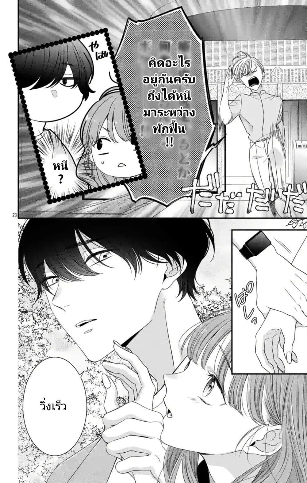 Manga-lc-com อ่านมังงะ อ่านการ์ตูน ออนไลน์ ฟรี 99% Succubus-chan ตอนที่ 1 2 3 4 5 6 7 8 9 10 11 12 13 14 ฟรี ไม่มีโฆษณา Manga-lc - อ่าน มังงะ อ่าน การ์ตูน ออนไลน์ อ่านมังงะ ฟรี