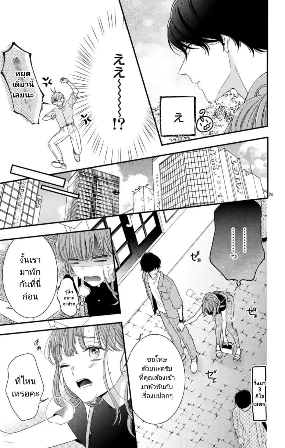 Manga-lc-com อ่านมังงะ อ่านการ์ตูน ออนไลน์ ฟรี 99% Succubus-chan ตอนที่ 1 2 3 4 5 6 7 8 9 10 11 12 13 14 ฟรี ไม่มีโฆษณา Manga-lc - อ่าน มังงะ อ่าน การ์ตูน ออนไลน์ อ่านมังงะ ฟรี