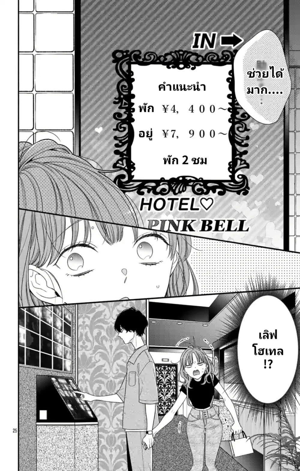 Manga-lc-com อ่านมังงะ อ่านการ์ตูน ออนไลน์ ฟรี 99% Succubus-chan ตอนที่ 1 2 3 4 5 6 7 8 9 10 11 12 13 14 ฟรี ไม่มีโฆษณา Manga-lc - อ่าน มังงะ อ่าน การ์ตูน ออนไลน์ อ่านมังงะ ฟรี