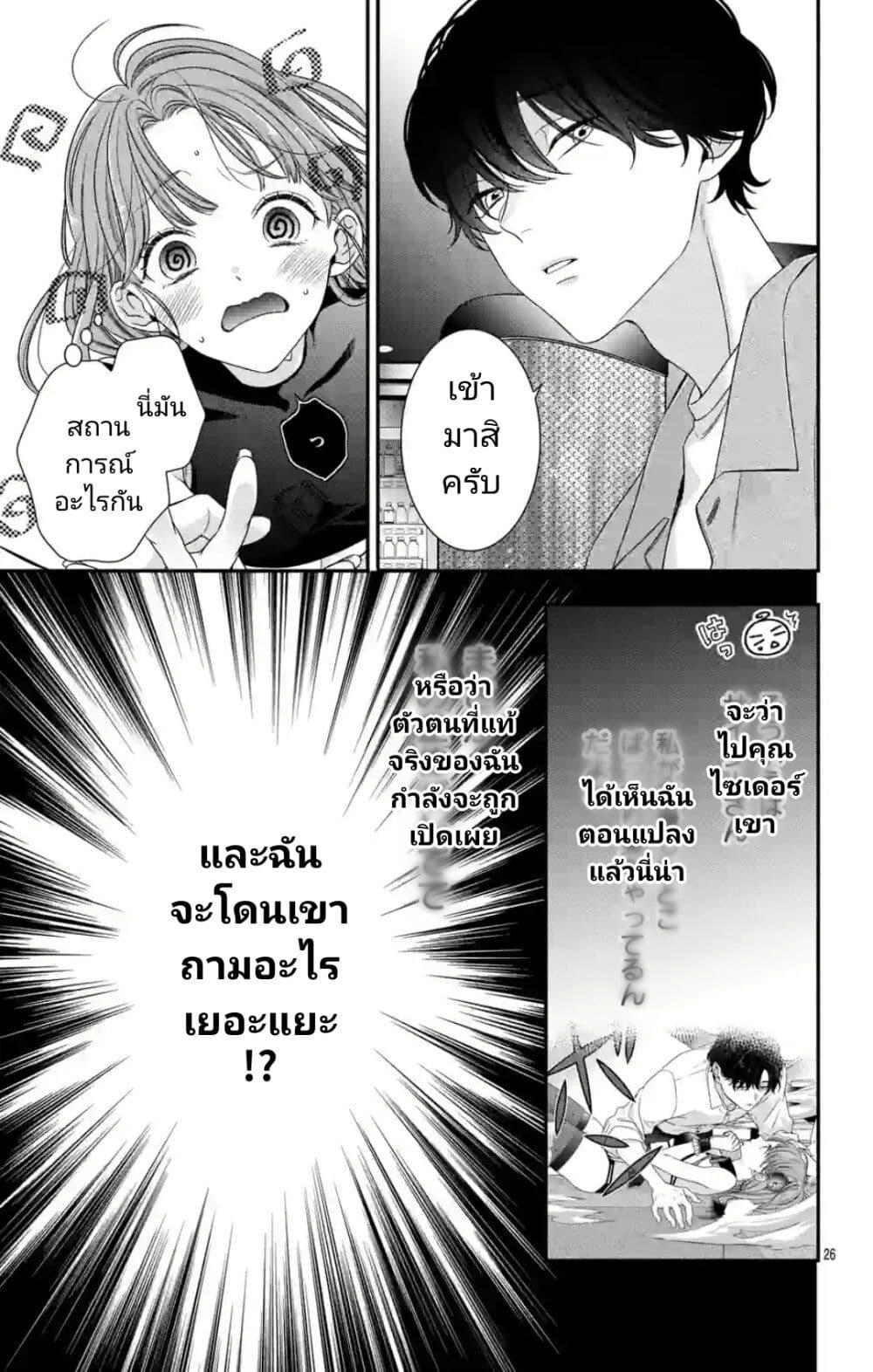 Manga-lc-com อ่านมังงะ อ่านการ์ตูน ออนไลน์ ฟรี 99% Succubus-chan ตอนที่ 1 2 3 4 5 6 7 8 9 10 11 12 13 14 ฟรี ไม่มีโฆษณา Manga-lc - อ่าน มังงะ อ่าน การ์ตูน ออนไลน์ อ่านมังงะ ฟรี