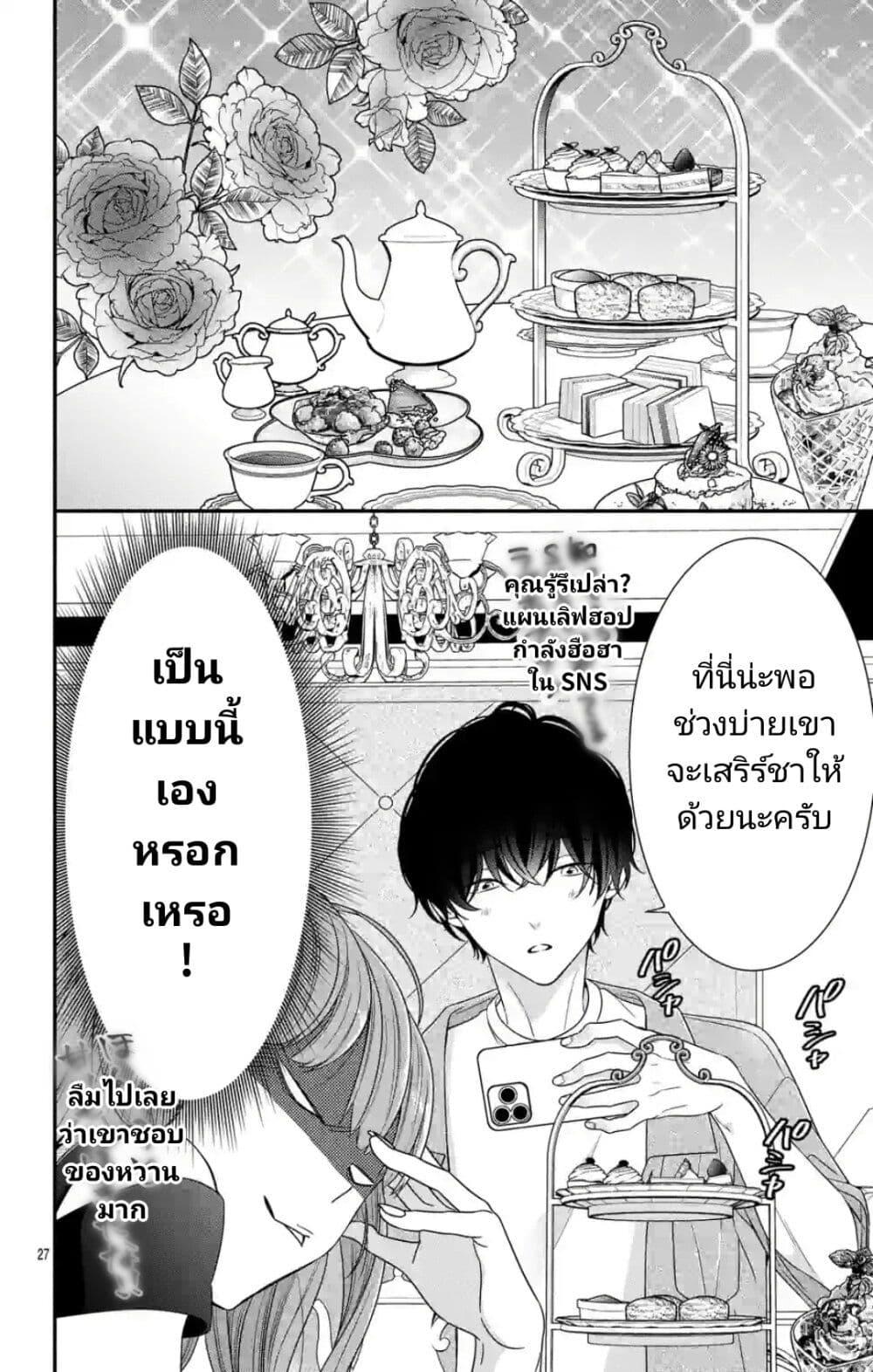 Manga-lc-com อ่านมังงะ อ่านการ์ตูน ออนไลน์ ฟรี 99% Succubus-chan ตอนที่ 1 2 3 4 5 6 7 8 9 10 11 12 13 14 ฟรี ไม่มีโฆษณา Manga-lc - อ่าน มังงะ อ่าน การ์ตูน ออนไลน์ อ่านมังงะ ฟรี