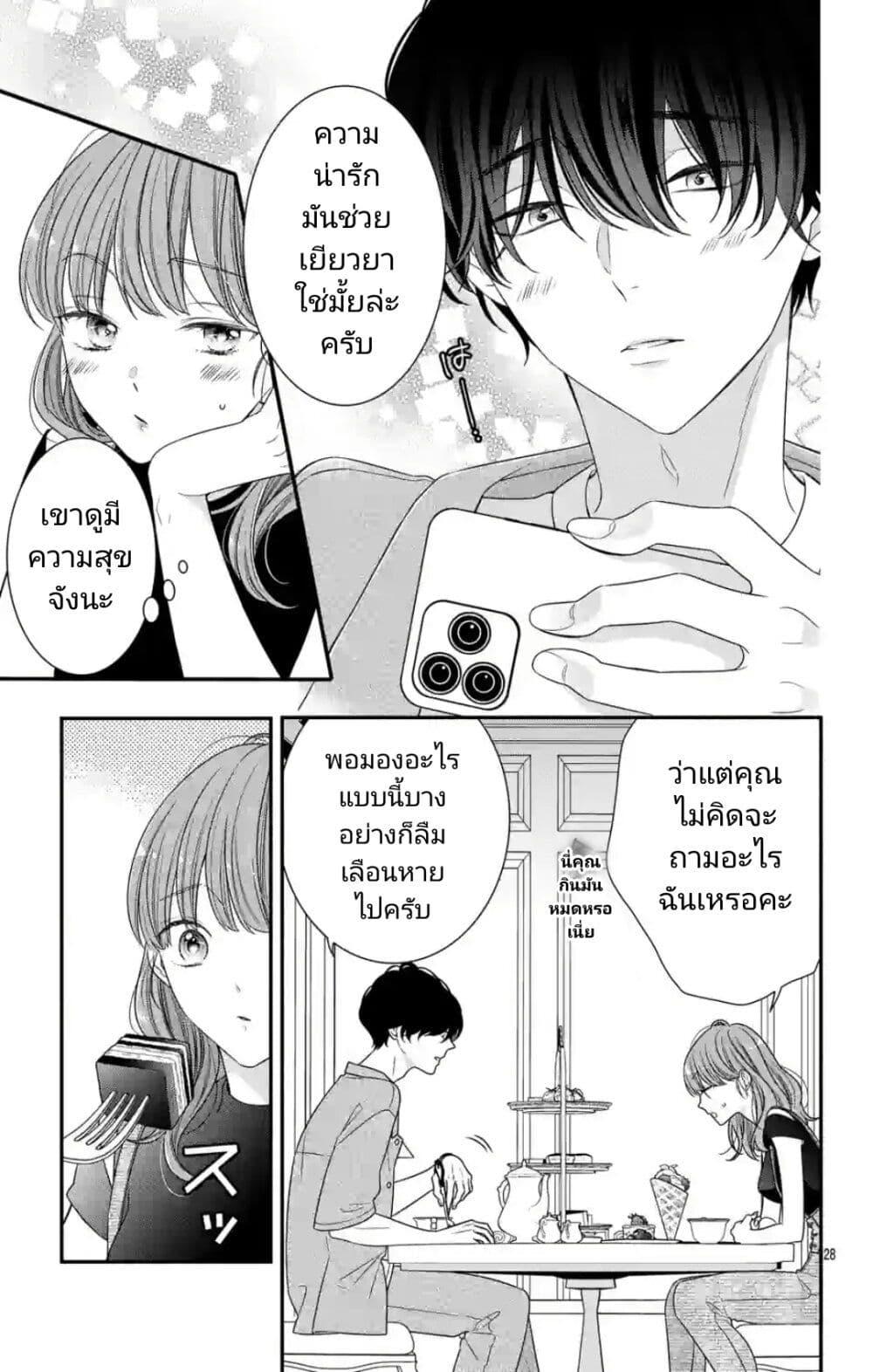 Manga-lc-com อ่านมังงะ อ่านการ์ตูน ออนไลน์ ฟรี 99% Succubus-chan ตอนที่ 1 2 3 4 5 6 7 8 9 10 11 12 13 14 ฟรี ไม่มีโฆษณา Manga-lc - อ่าน มังงะ อ่าน การ์ตูน ออนไลน์ อ่านมังงะ ฟรี